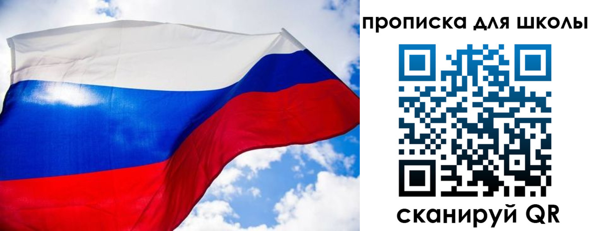 временная регистрация поиск в Свирске