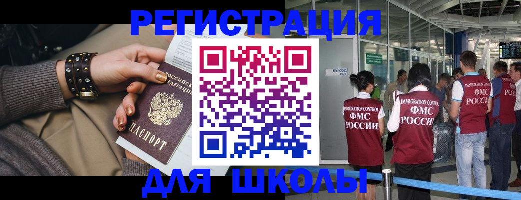 временная регистрация госуслуги в Свирске